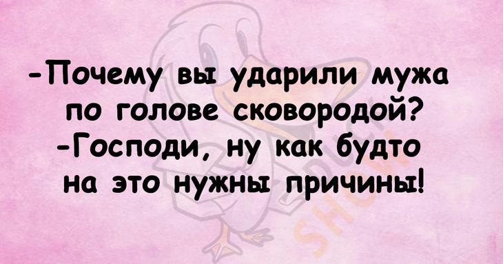 Чтобы поднять себе настроение, достаточно лишь нескольких шуточных фраз 