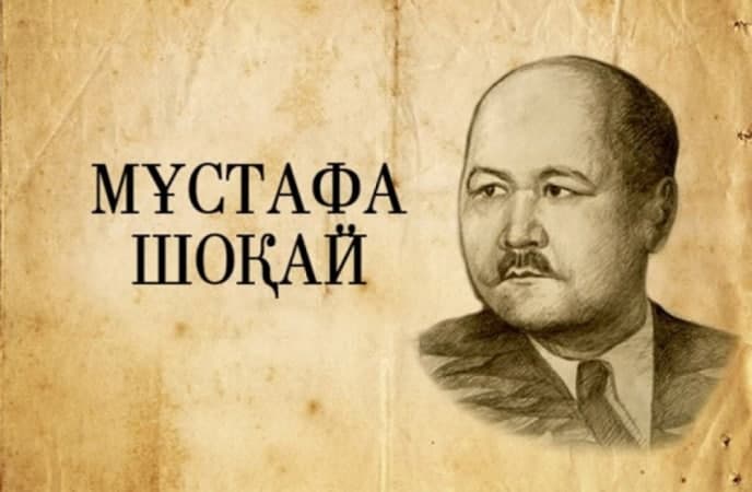 На украинские грабли: Казахстан реабилитирует пособников Гитлера На украинские грабли: Казахстан реабилитирует пособников Гитлера геополитика