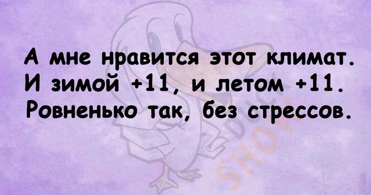 Чтобы поднять себе настроение, достаточно лишь нескольких шуточных фраз 