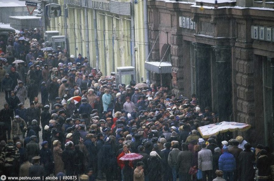 Неспокойная Москва 1990 года