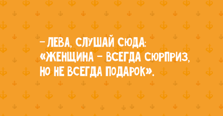 Про любовь по-одесски анекдоты,позитив,смешные картинки,юмор