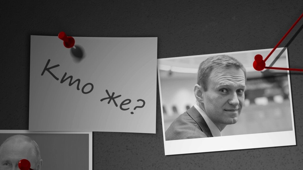 Команда Навального пытается создать оператору ФБК образ 