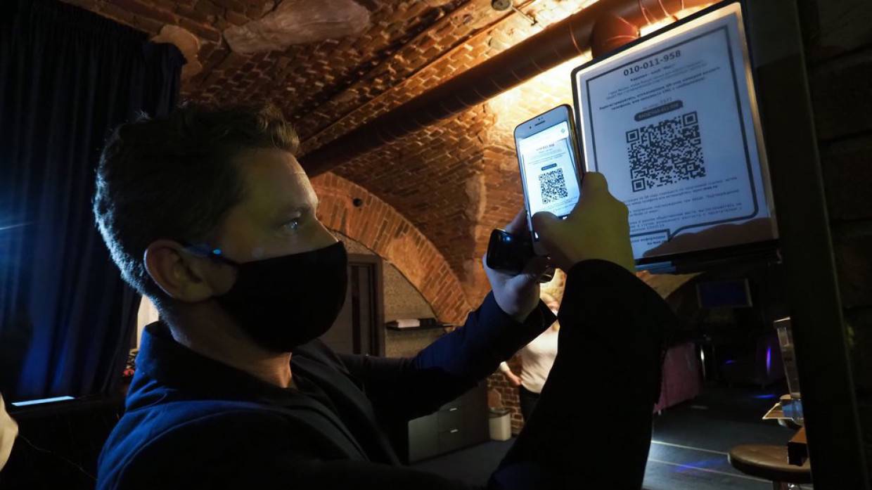 Систему QR-кодов вводят в Магадане для посещения баров и кинотеатров