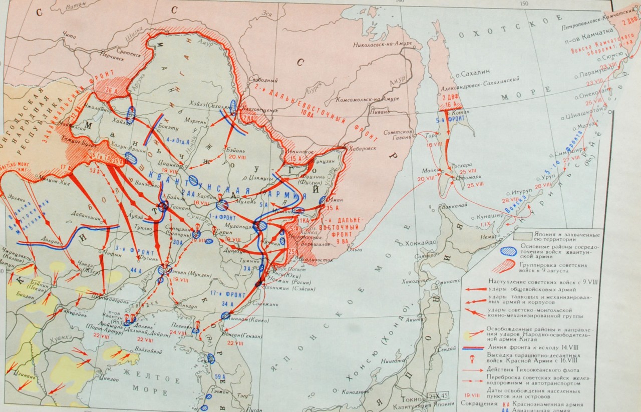 Война против японии 1945 карта