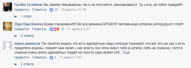 Реакция интернет-пользователей на видеоролик Макаревича оказалась по-настоящему бурной Реакция интернет-пользователей на видеоролик Макаревича оказалась по-настоящему бурной