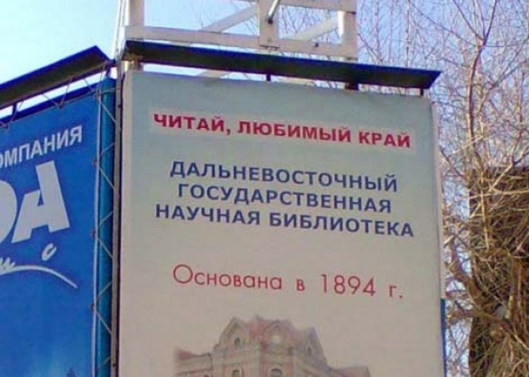 Исправление даты увольнения в трудовой книжке. Объявления с орфографическими ошибками. Как сделать запись об исправлении в трудовой книжке. Как исправить запись в трудовой книжке пример. Ошибки в книгах примеры.