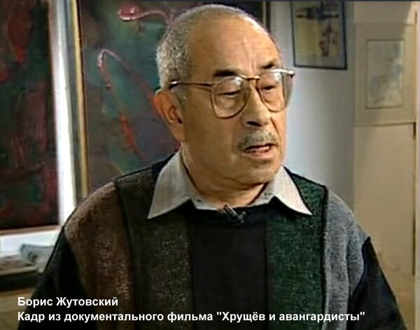 Как Хрущёв выставку авангардистов разгромил. история