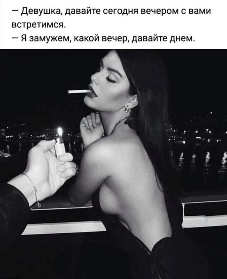 Не пойман — не зять