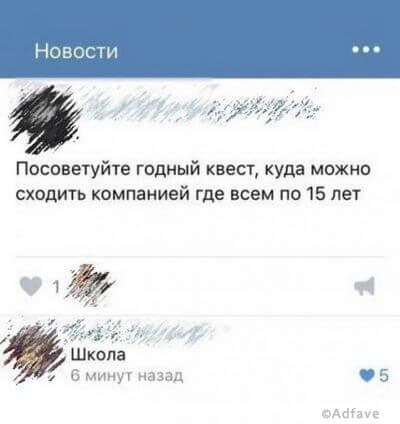 Несколько курьезных сообщений, которые поднимут ваше настроение на весь день!
