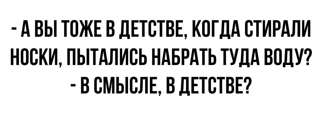 От зелёной тоски до зелёного змия рукой подать 