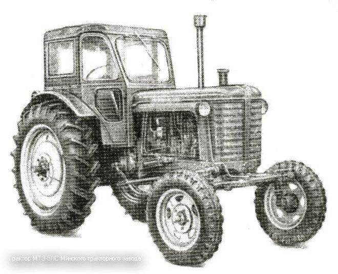 МТЗ-5С МТЗ, трактор
