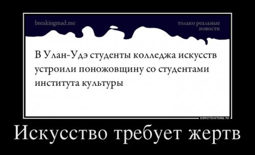 Свежие демотиваторы на любой вкус (22 шт)