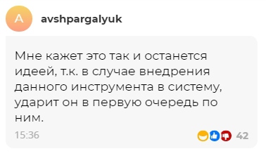 «Опять в метро ездил?»: россиян рассмешила идея о контроле их расходов