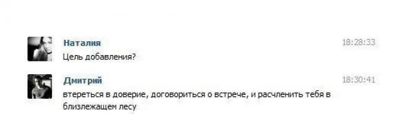 Комментарии из сети коменты, прикол, соцсети, юмор