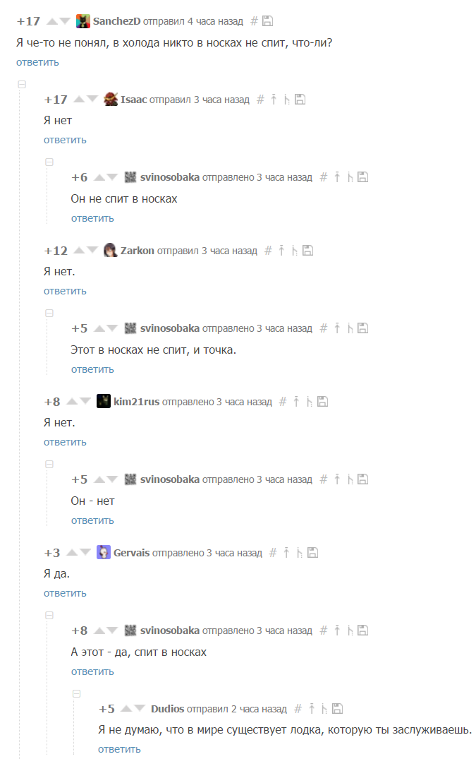 Смешные комментарии и высказывания из социальных сетей высказывания, комментарии, прикол