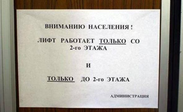 Народное творчество (81 фото)
