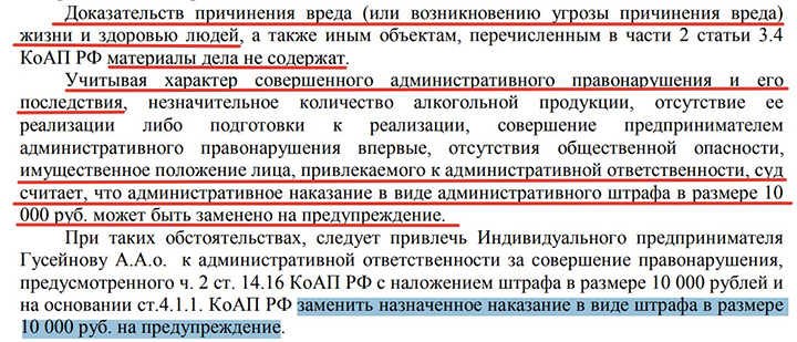 "СДЕЛАНО ПРОСТО И ЧЁТКО": МАССОВОЕ ОТРАВЛЕНИЕ СИДРОМ НАЗВАЛИ ТЕРАКТОМ