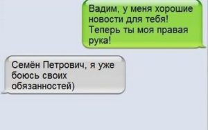 11 СМС, которые довели до слёз 11 СМС, которые довели до слёз