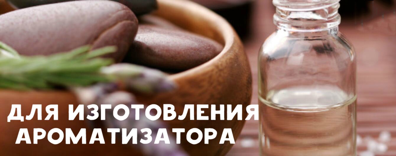 Спирт в быту