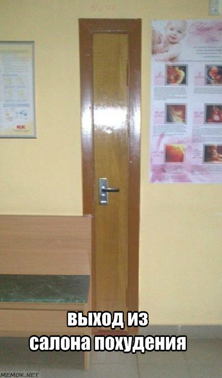 Картинки с надписями мем, прикол, юмор