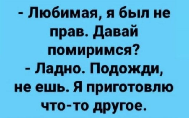 Шутки и мемы из Сети Шутки и мемы из Сети позитив,смешные картинки,юмор