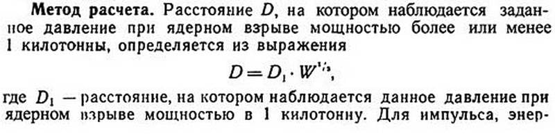 Вскипятить «Посейдоном» океан? Нет, это фантастика Белгородская обл,[467789],г,Белгород [467839],город Белгород г,о,[95239531],город Хабаровск г,о,[95238541],г,Хабаровск [466561],оружие,Хабаровский край [466527]