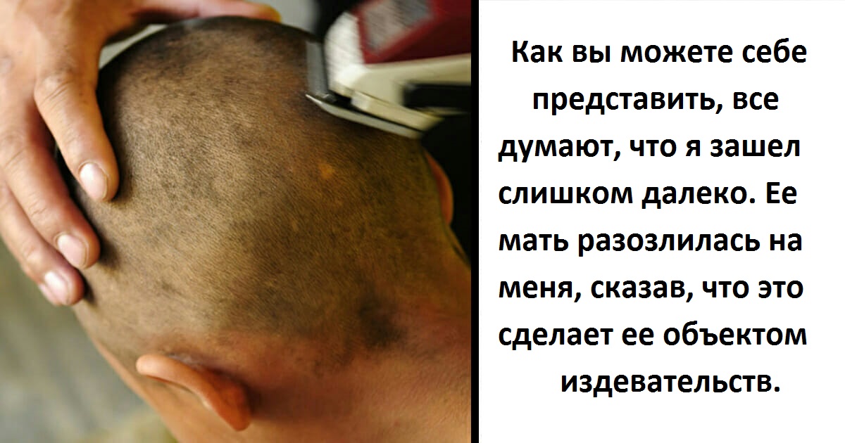 Мужчина узнал, что его дочь очень подло поступила с одноклассницей. И решил преподнести ей суровый урок