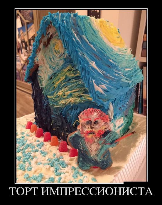 Демотиваторы (30 фото)