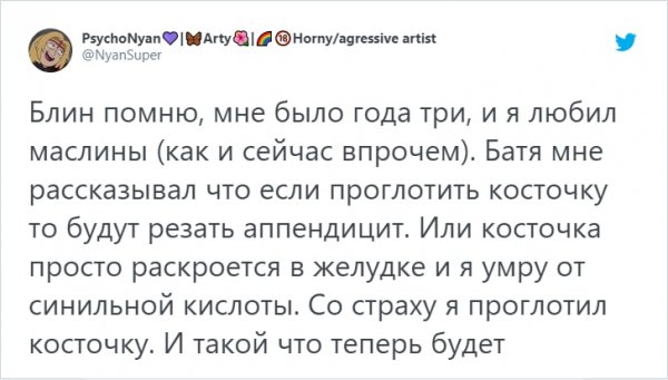 "Страшилки из детства": флешмоб в Твиттере, в котором люди рассказали о своих детских страхах (25 фото)