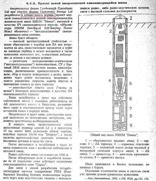Hammerhead не убийца «Посейдонов», он убийца их носителей Hammerhead не убийца «Посейдонов», он убийца их носителей оружие