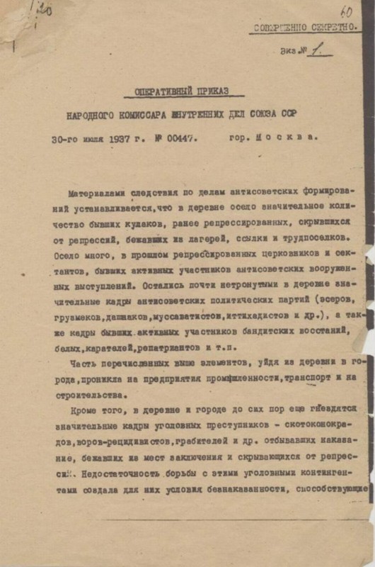 Возможны ли репрессии в современной России по типу сталинских 1937 года?