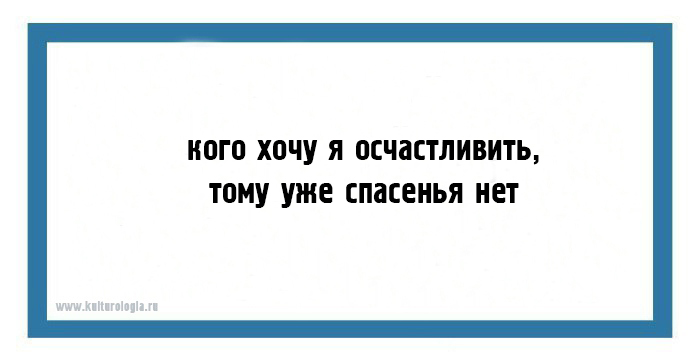 25 открыток с шуточными, но такими правдивыми двухстишьями