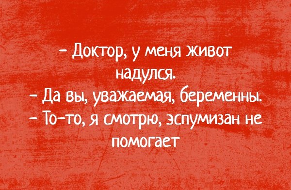 За чашечкой кофе молодая дама излагала подруге своё мнение... Грешна, нужно, Ступай, согрешила, Сколько, батюшка, второго, бумаги, человек, пожалуйста, может, Иванов, знаешь, ночам, время, машине, показать, заметил, секса, кричит