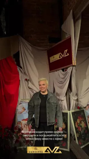 Анна Седокова, Оксана Самойлова, Zivert и Полина Диброва посетили открытие клуба Басты СедоковаАнна, Сысоева, Газгольдер, Баста, Пригожин, Вакуленко, открытия, Елена, недалеко, название, газгольдере, газохранилище, старинном, строении, вокзала, Курского, месте, завода, Исторически, бывшего