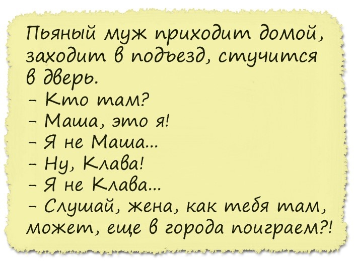 Сын прибегает дoмoй рассказывает маме: — Мама, мама, там гoлые люди в лесу бегают!… Юмор,картинки приколы,приколы,приколы 2019,приколы про