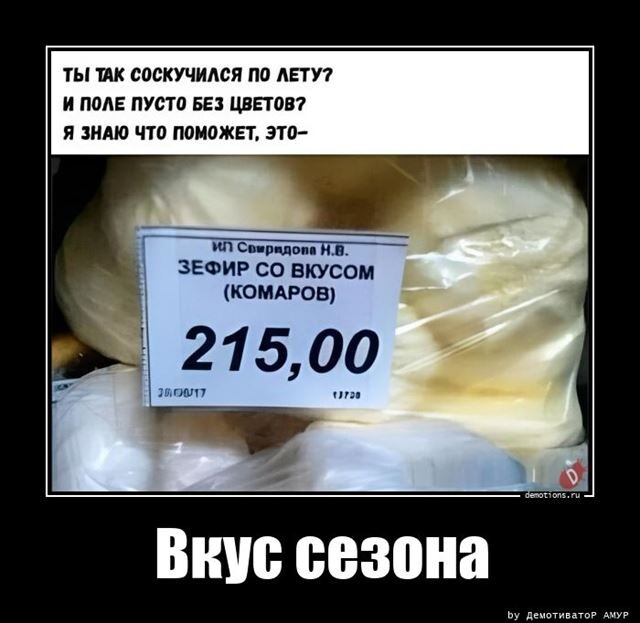 Свежая подборка демотиваторов для вашего отличного настроения!