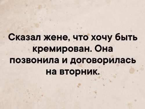 Вся суть фондового рынка в продаже обещаний анекдоты,веселье,демотиваторы,приколы,смех,юмор