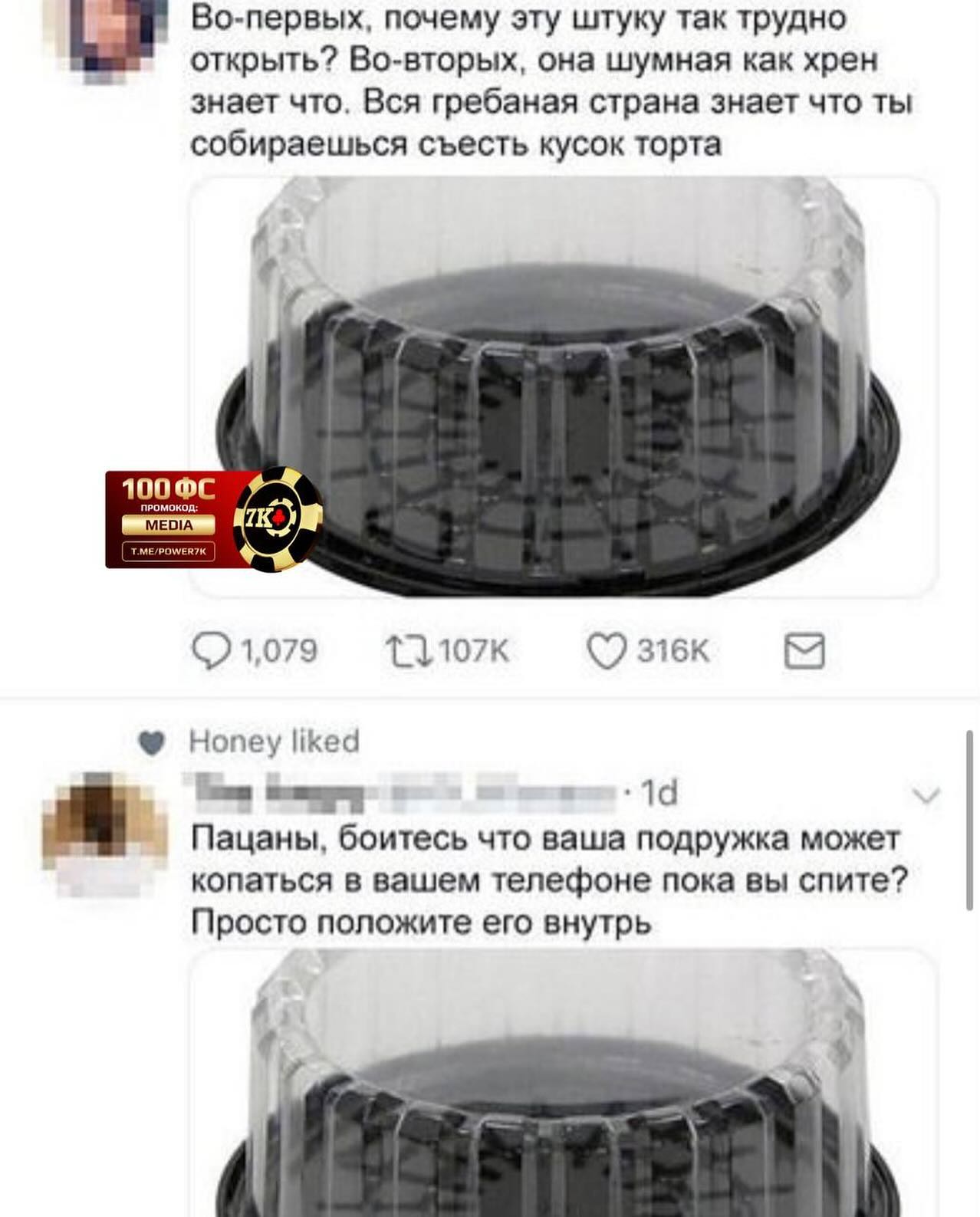 Как мало нужно, чтобы сделать жизнь невыносимой! Камешек в ботинке, таракан в макаронах, женский смех! Как мало нужно, чтобы сделать жизнь невыносимой! Камешек в ботинке, таракан в макаронах, женский смех! Соскучились , моим , картинкам , погналиИнструменты, власти, кнута, запах, пряника , Нутес , пожалуй , закончим , новых , встреч