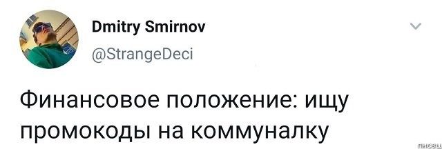 И снова комментарии из социальных сетей, и снова шедевры! И снова комментарии из социальных сетей, и снова шедевры! позитив,смешные картинки,юмор