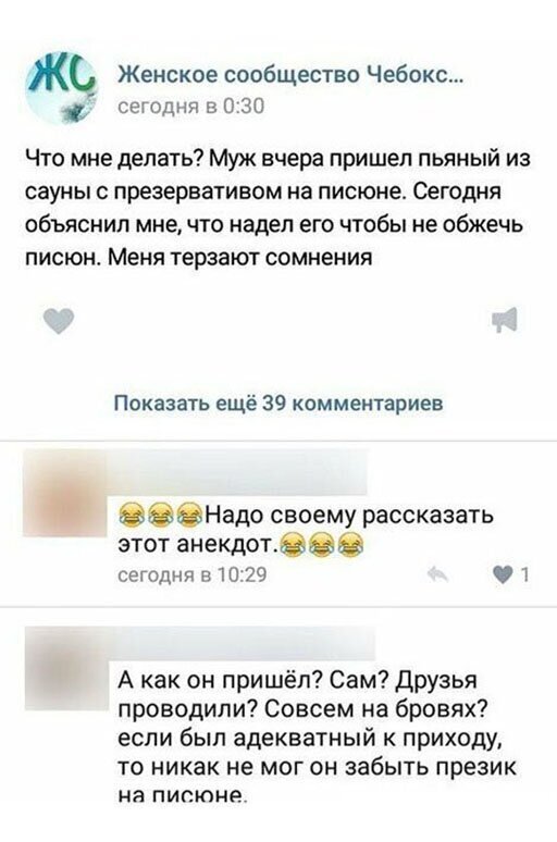Алкопост