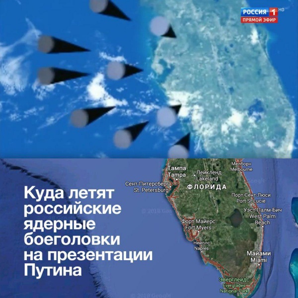 ядерные боеголовки, удар по США, послание Путина(2018)|Фото: twitter.com/adagamov/status/969194413325942784