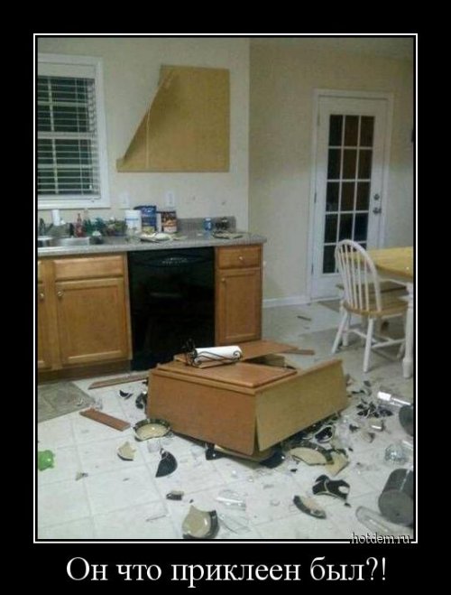 Свежие демотиваторы на любой вкус (22 шт)