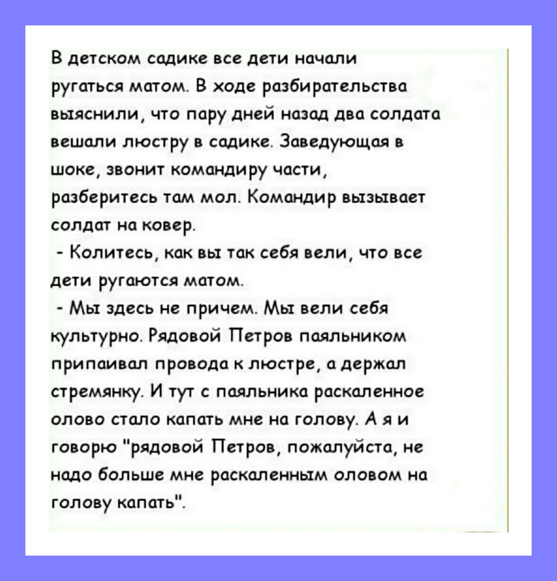 В одно прекрасное утро просыпается пилот после большой пьянки... Весёлые,прикольные и забавные фотки и картинки,А так же анекдоты и приятное общение