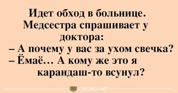 Уважаемые друзья! Часто в различных источниках  можно прочесть анекдоты, от которых порой не знаешь — смеяться или плакать.-4