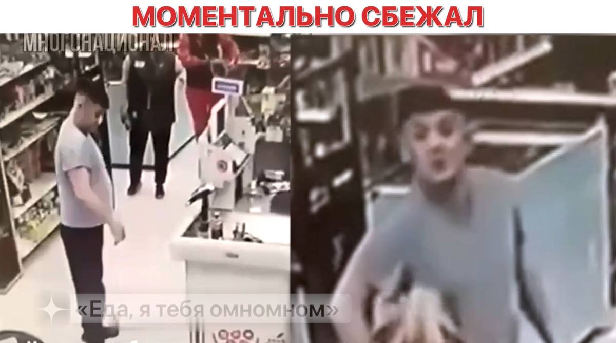 -3