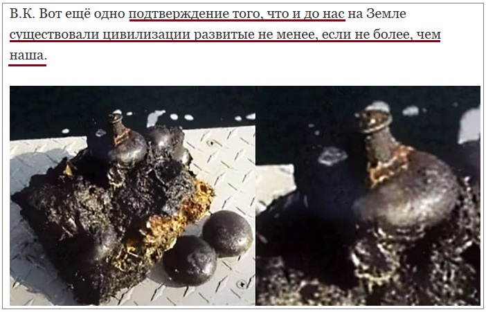 Фейк про 300-миллионолетние ручки, найденные в угольном пласте Фейк про 300-миллионолетние ручки, найденные в угольном пласте история,интересное,былые времена