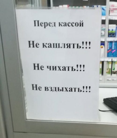 Фотоприколы дня!