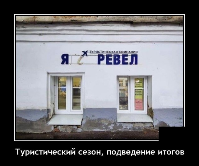 Самые новые демотиваторы Самые новые демотиваторы демотиваторы