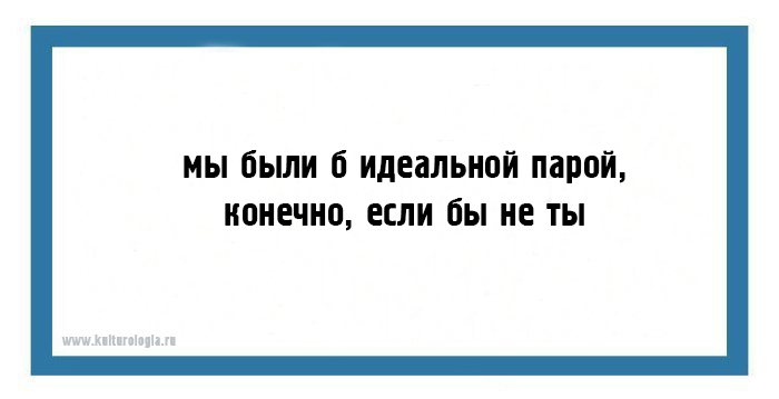 25 открыток с шуточными, но такими правдивыми двухстишьями