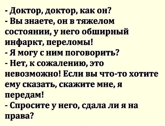 — Кaкая у вaс крaсивая собакa! Онa, навeрное, умная?.. весёлые